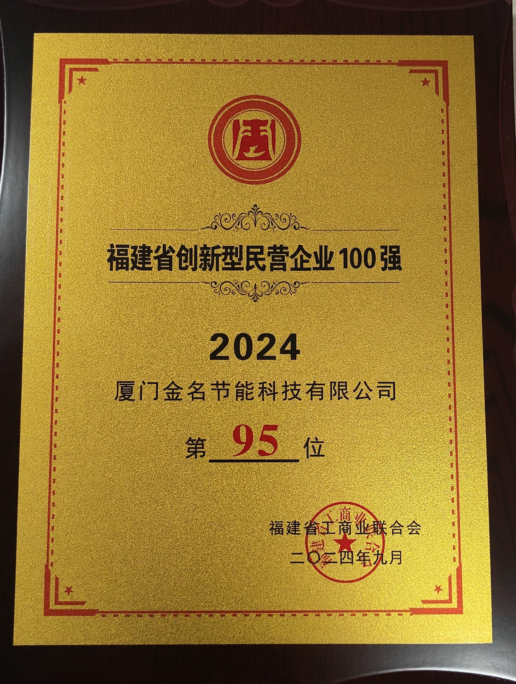 微信圖片_20241104105521.jpg